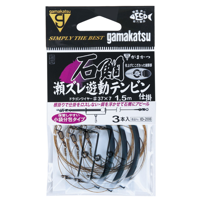 がまかつ 石鯛瀬ズレ遊動テンビン仕掛 | 車屋釣具店ネットショップ